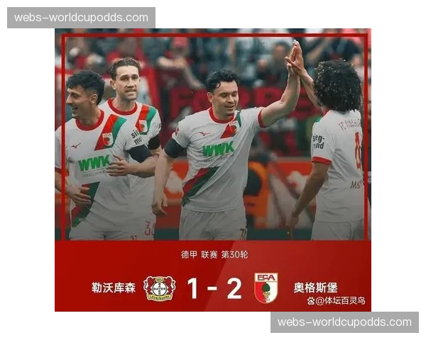 莱比锡3-1法兰克福：迪奥曼德破门延续高效表现，红牛稳居积分榜前三